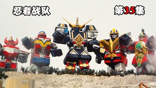 【特摄解说】五支战队联合作战，登场五大战队机器人，消灭戴塔斯怪人军团