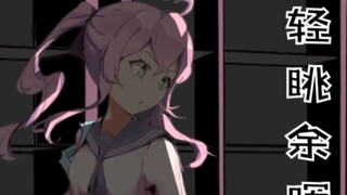 Look carefully, this Japanese high school girl is actually a top thief, and Koji Tadokoro was also k