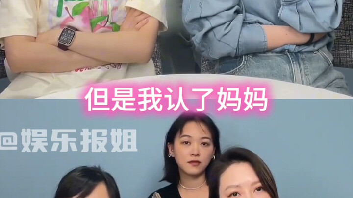 ทัศนคติของคุณแม่ต่อการสักลายของลูก