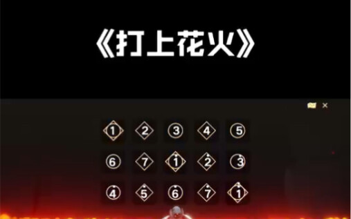 Sky: Children of the Light 《จุดประกาย》 เพลงเปียโนโซโล่เสียงสูง โน้ตดิจิทัลแบบง่าย ฉบับเต็ม