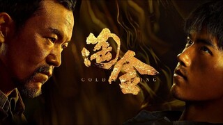 Gold.Panning.EP.1.2022.HD.720p.CHN.Eng.Sub