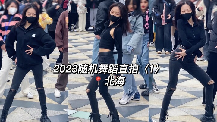 Y｜Dia terlihat seperti seseorang yang tak ingin kau ganggu! Tarian acak pertama di tahun 2023~ Aku s