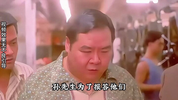 Bộ phim được chuyển thể từ bốn đại ma đầu Hồng Kông, Lộ Hào trước mặt ông ấy chỉ là đàn em mà thôi.