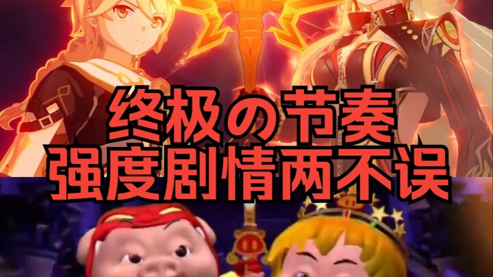 Genshin Impact, Kuroko membawamu menjelajahi versi 5.3