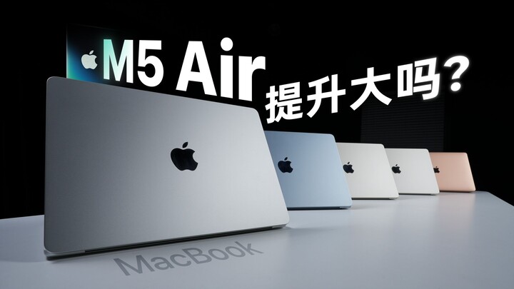 Đánh giá MacBook Air M5: Thế hệ Air nào có cải thiện hiệu năng lớn nhất?