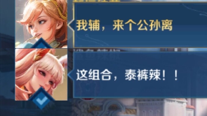 Việc dùng tổ hợp “Công Cơ” để leo rank đôi thật là quá đã!