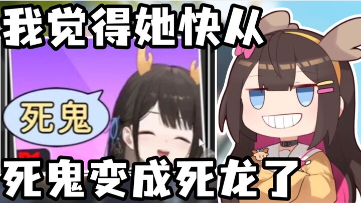 【礼墨Sumi】瓜咪唱《帮主夫人》最有感情的一集