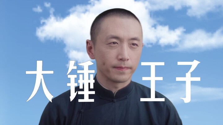 Original footage allegedly leaked [Wang Dahui version]