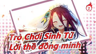 [HUYỀN THOẠI GAME THỦ/Kinh điển/Cảm động] Lời thề đồng minh_2