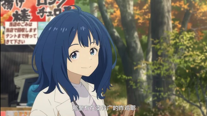 Old Eighth accidentally sees the Caojie couple sharing a popsicle, but then “Aizo” suddenly kicks in