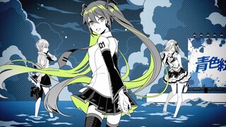 【日野森志歩&日野森雫×初音ミク】青色絵具（蓝色颜料）【2DMV／日清杯面×『世界计划 多彩舞台』联动曲】【中文CC字幕】