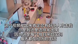 Có bao nhiêu bà mẹ một mình nuôi con giống như vậy, chỉ khi trải qua mới hiểu được sự suy sụp này, n
