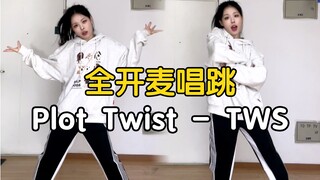 【Yaoyao】Năng động quá! Thích quá! Hát và nhảy với micro trên TWS - Plot Twist