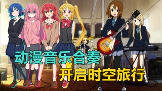 41 Anime Music Legatos--[Time Capsule 2023] Versi Editan Animasi