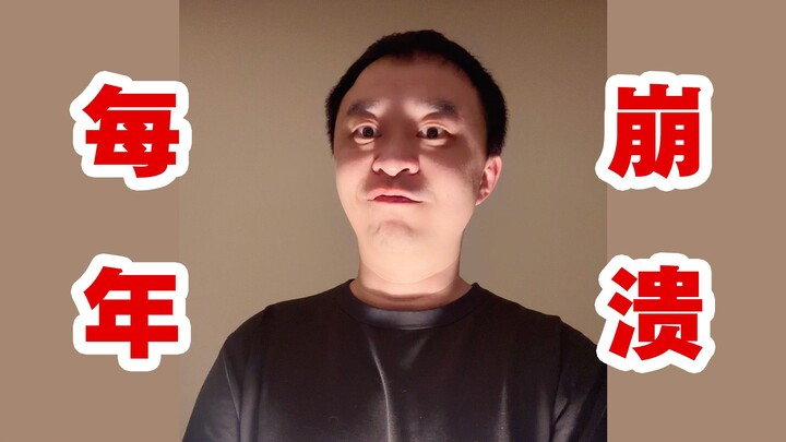 Canadians Every Year During These Few Days