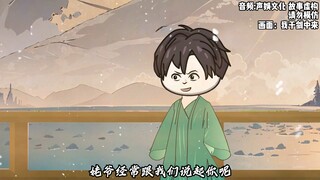 第174集，在见软秀