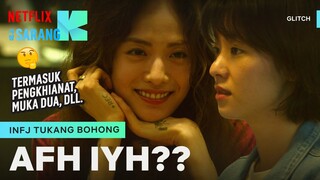 Ke-INFJ-an Jeon Yeo-been Membawa Bencana 😱 | Glitch | Clip