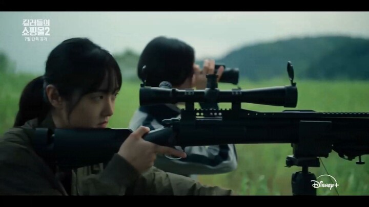 A Shop for Killers Season 2 (2026) | Korean Drama | Official Teaser 2