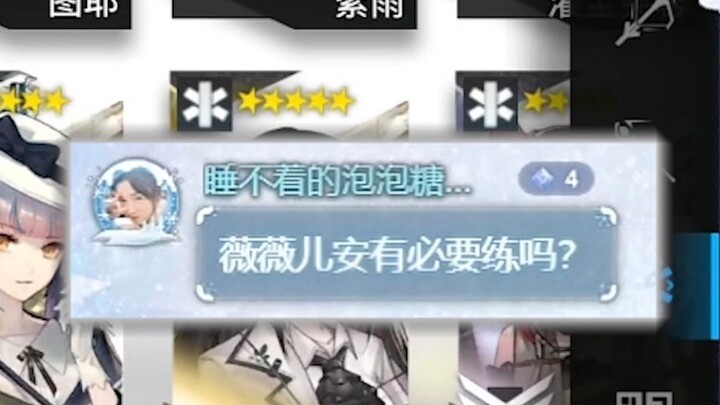 蓝前专家建议大家游玩明日方舟的时候单次只使用一个头！