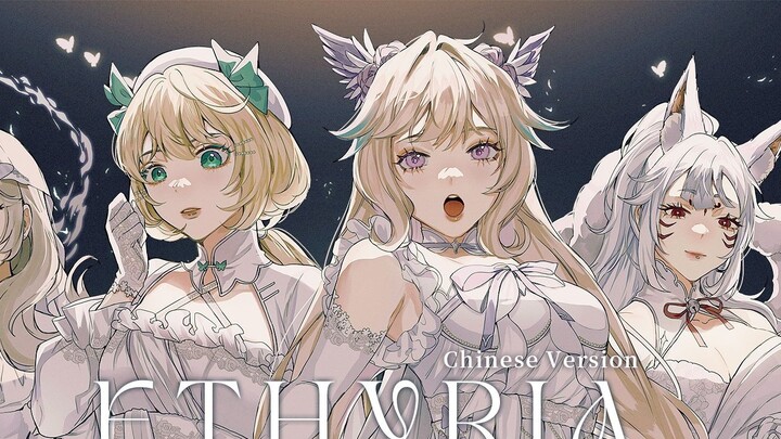 [NIJISNAJI_EN] The Chinese epic version of Ethyria, retweeted and commented by the original singer!