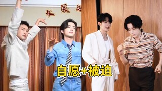 张新成，你这自愿的太明显了吧！