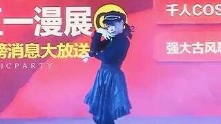 【足太Penta】[A]addiction【2017CP Wuhan Animation Festival】
