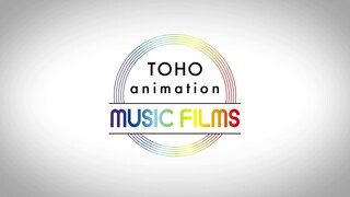 「TOHO animation ミュージックフィルムズ」スペシャルトレーラー／3/20(月)より5作品 5日間連続公開