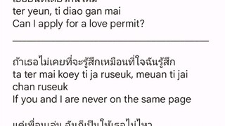 be lover