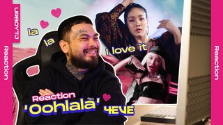 URBOYTJ Reaction - M/V ‘Oohlala!’ (一二三四)