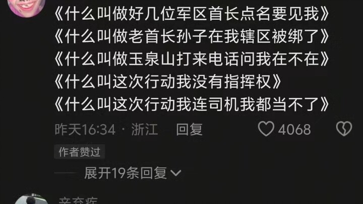 【Xiao Xiao Mu Qian】Video terbaru telah tayang, mohon dukungannya!