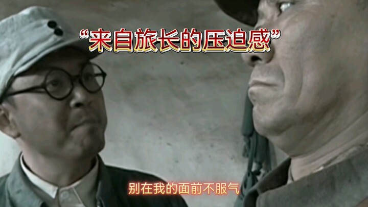 “Brigade Commander: From now on, just cause me a little more trouble, okay～”