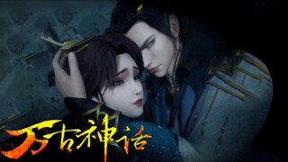 Myth of the Ancients Eng sub Episode 269
