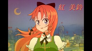 Shanghai Auntie