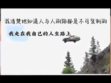لا أخشى أن تُسحق عظامي وتتفتت، فما أسعى إليه هو أن أترك ورائي نقاءً يُخلَّد بين الناس!