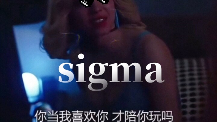 ผู้ชายซิกม่า…ชอบจิตวิญญาณได้ยังไงกัน?