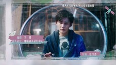 Anh Ấy Vượt Núi Sông Mà Đến EP 20 [Sub Việt]
