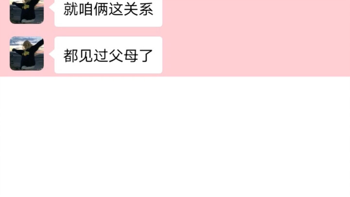 แมว: ทำไมฉันถึงโดนลูกหลงอีกแล้วล่ะ