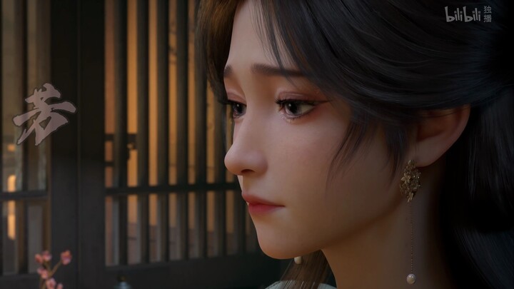 น้องสาวชื่อหนิงตกลงมาจากท้องฟ้า และเหมยหนิงก็อยู่ตรงนั้นด้วย