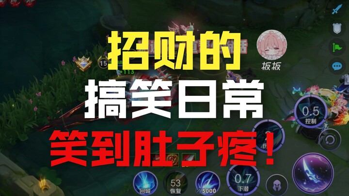 How nice—while you and Banban are on a sweet match, I’m matching with Tiantai 🤡 @WinkZhaoCai #WinkQi