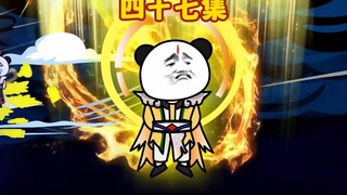 （通天）四十七，道祖鸿钧斗不过通天无奈退走
