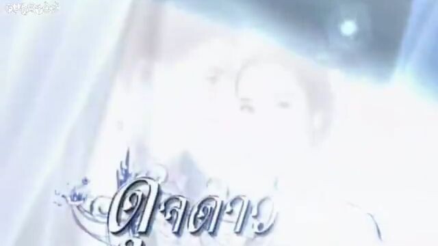 ดุจดาวดิน13