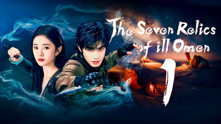 [YOUKU] EP1/32 The Seven Relics of Ill Omen (2025) [Everyday | 12nn]