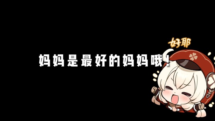 ฉันก็ไม่ได้อยากเลี้ยงคอลลี่หรอกนะ แต่เธอกลับเรียกฉันว่าแม่!