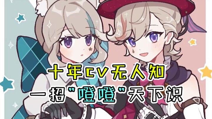 The cocoa flavor placed second in the Linette impersonation contest~