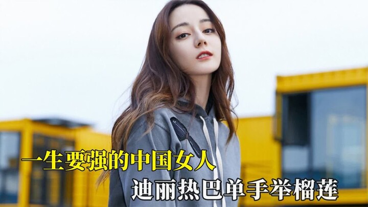 A fiercely independent Chinese woman: Dilraba lifts a durian with one hand, while Chen Duling has he