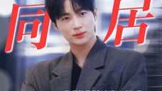 同居甜疯了啊啊啊!!!34岁依旧是会暗爽的strong哥哈哈哈哈哈