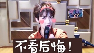 【管栎】可能是内娱最元气的《极乐净土》翻跳！！