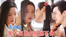 Han Yutong & Qiu Hongkai - Secretly Like You (2025) Sub Indo