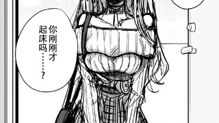 Girlfriend Next Door Chapter 1-14 [Reprinted]