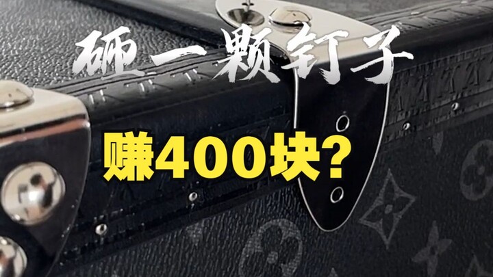 Chiếc hộp trà cao cấp giá trị 350 nghìn, tôi chỉ mất hơn 1.000 là làm được rồi!